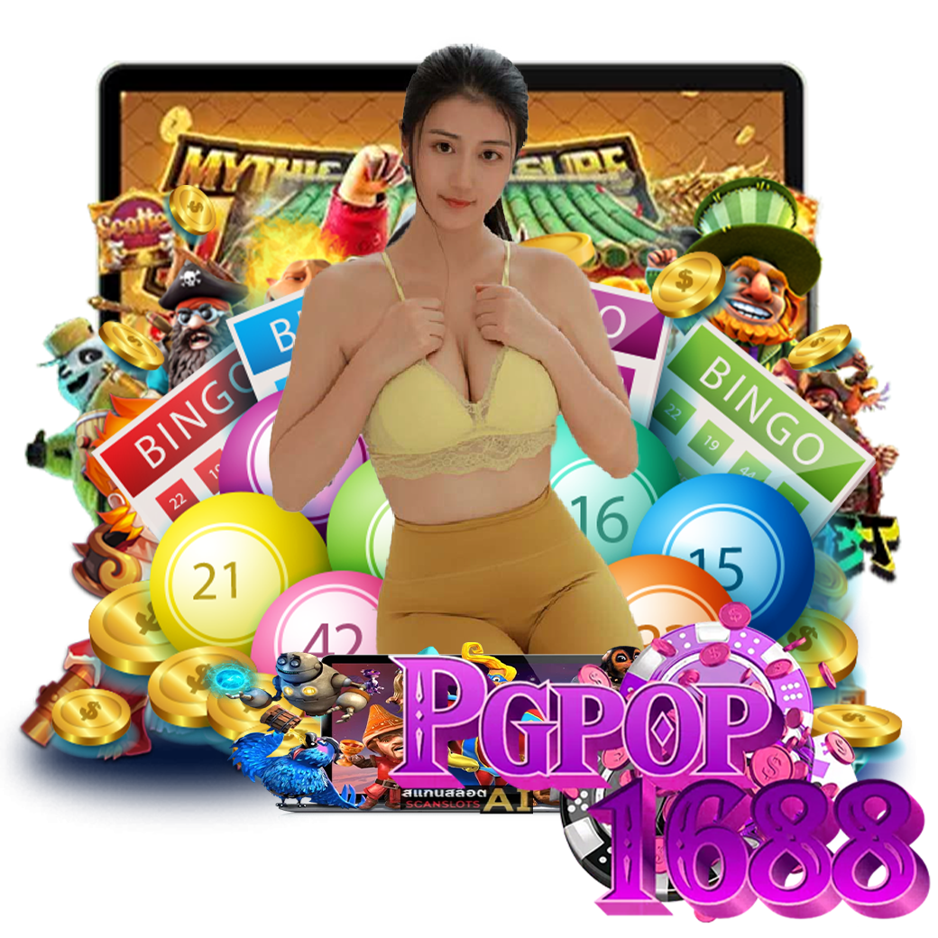 pgpop1688 vip